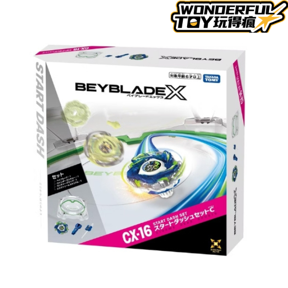 CX-16戰鬥陀螺