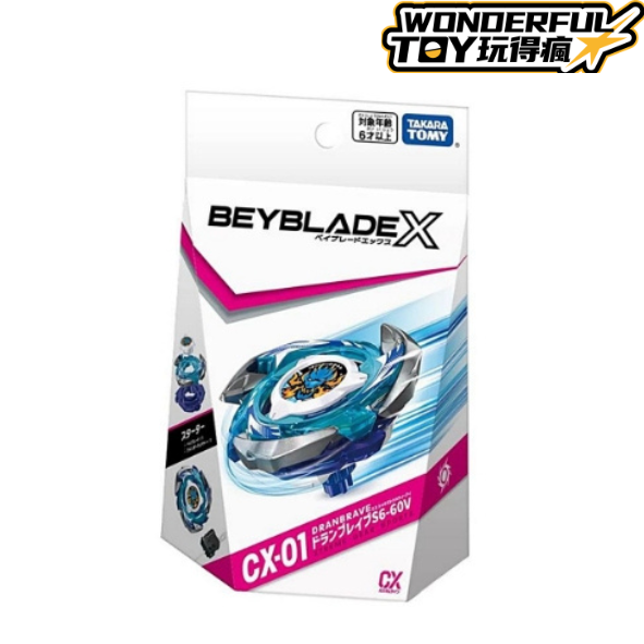 CX-01戰鬥陀螺