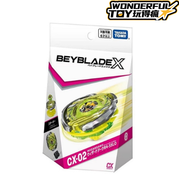 CX-02戰鬥陀螺