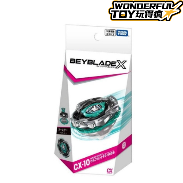 CX-10戰鬥陀螺