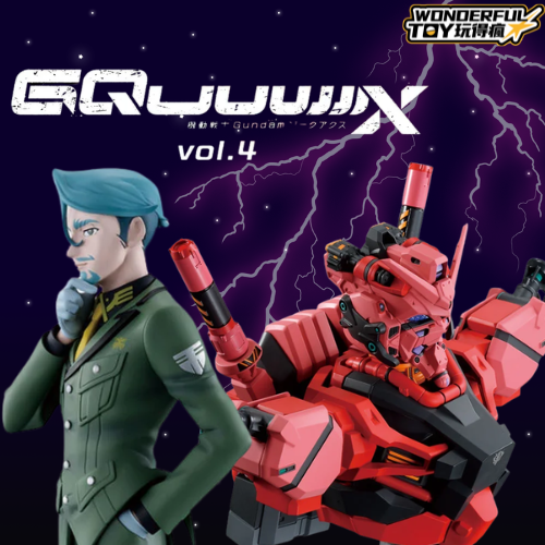 機動戰士鋼彈 GQuuuuuuX（吉克亞克斯）Vol.4