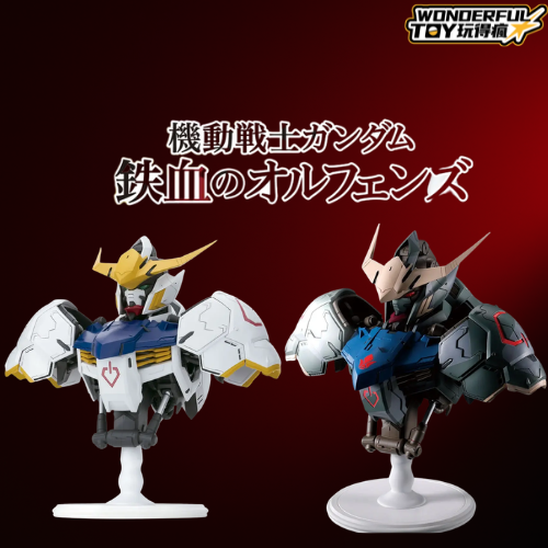 機動戰士鋼彈 鐵血孤兒