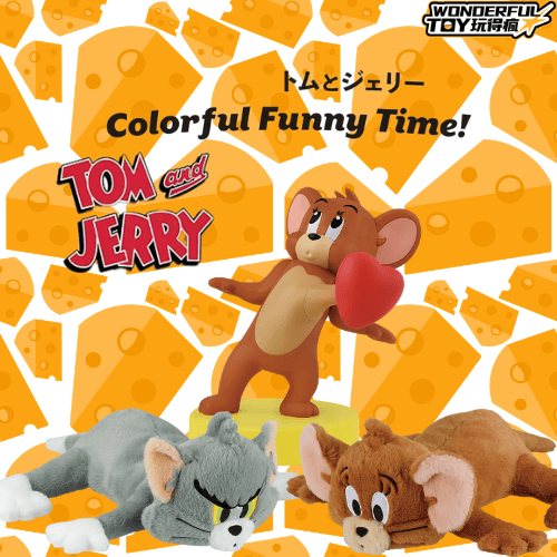 湯姆貓與傑利鼠 Colorful Funny Time!