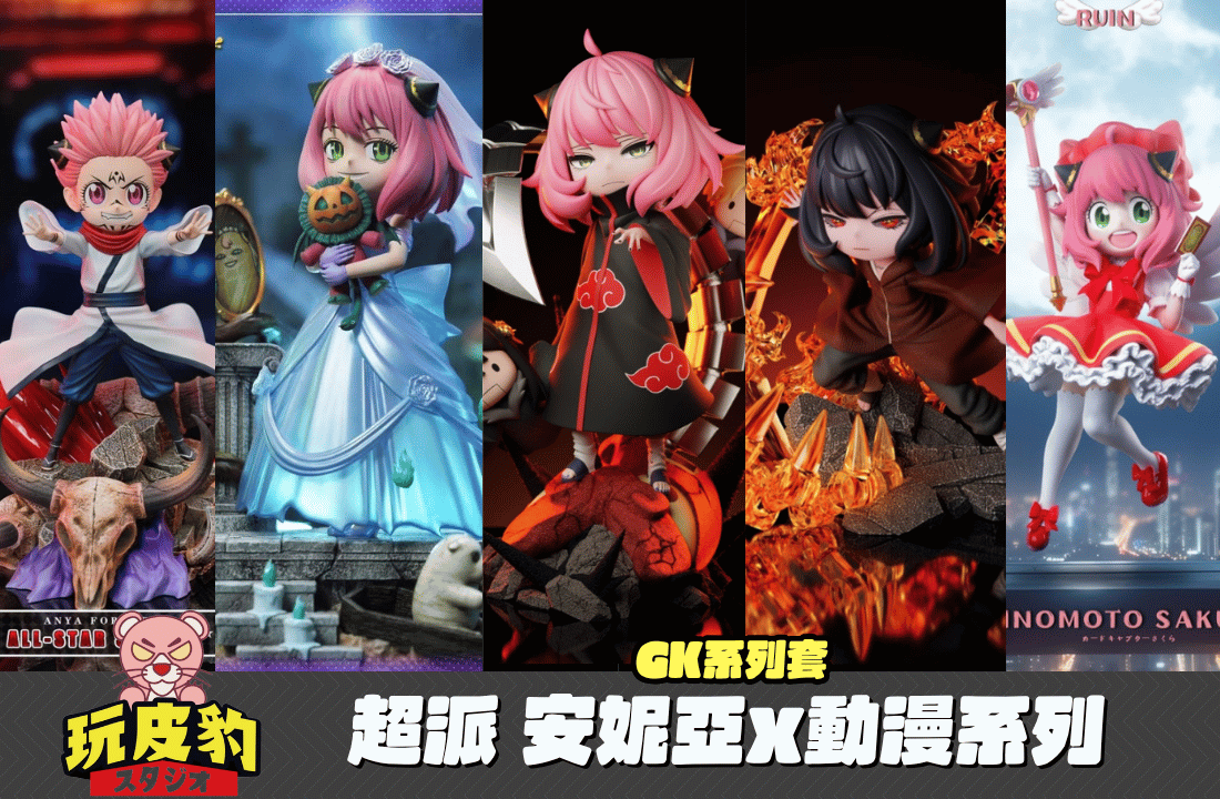 玩得瘋封面2200x1440 像素) 0