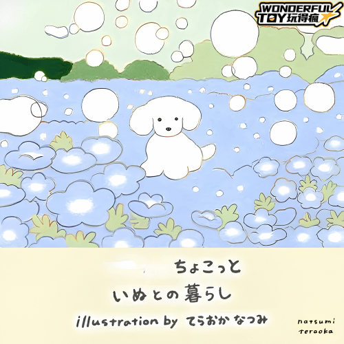 與狗狗的療癒日常 插畫系列