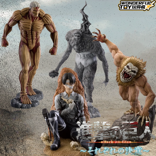 進擊的巨人 各自的決意