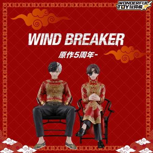 防風少年－原作5週年－