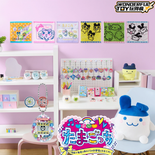 電子雞 ～令和再發現！懷舊房間與電子雞～