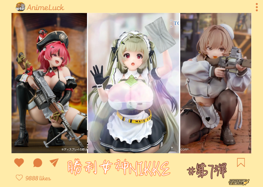 20260521 自製賞 勝利女神：妮姬 Nikke Chapter7 0