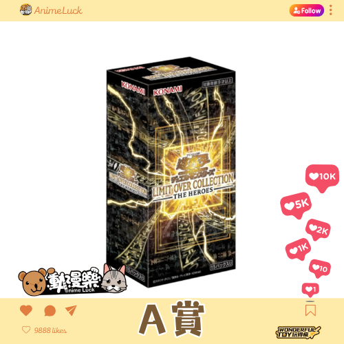 20260521 自製賞 遊戲王卡片遊戲 Ocg A賞 0 20260521 自製賞 遊戲王卡片遊戲 Ocg A賞 0