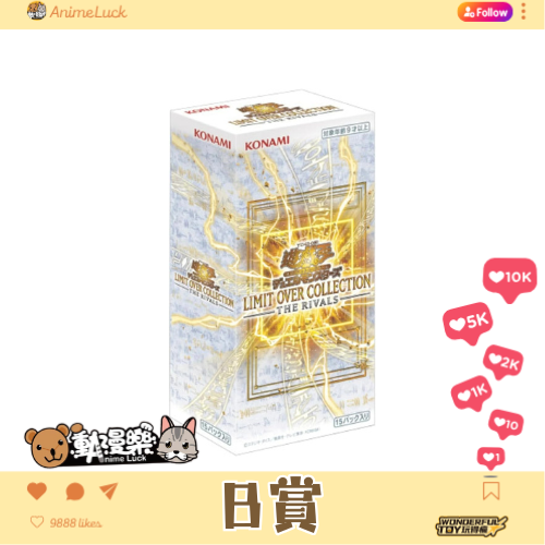 20260521 自製賞 遊戲王卡片遊戲 Ocg B賞 0 20260521 自製賞 遊戲王卡片遊戲 Ocg B賞 0
