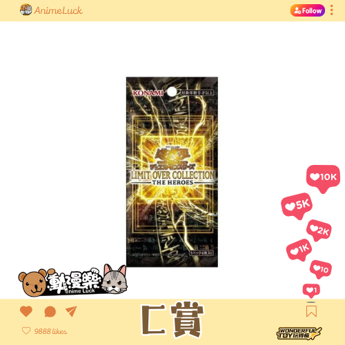 20260521 自製賞 遊戲王卡片遊戲 Ocg C賞 0 20260521 自製賞 遊戲王卡片遊戲 Ocg C賞 0