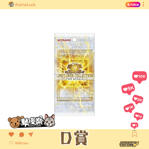 20260521 自製賞 遊戲王卡片遊戲 Ocg D賞 0 20260521 自製賞 遊戲王卡片遊戲 Ocg D賞 0