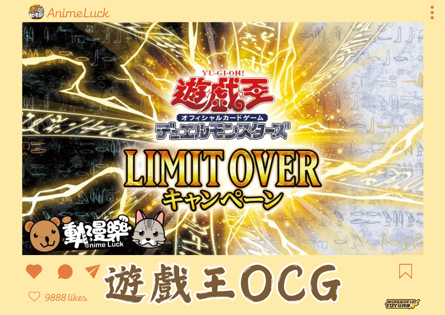 20260521 自製賞 遊戲王卡片遊戲 Ocg 0
