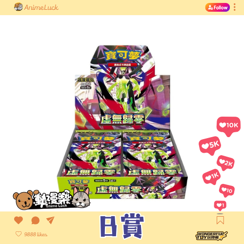 20260522 自製賞 寶可夢集換式卡牌遊戲 Ptcg 第二彈 B賞 0 20260522 自製賞 寶可夢集換式卡牌遊戲 Ptcg 第二彈 B賞 0