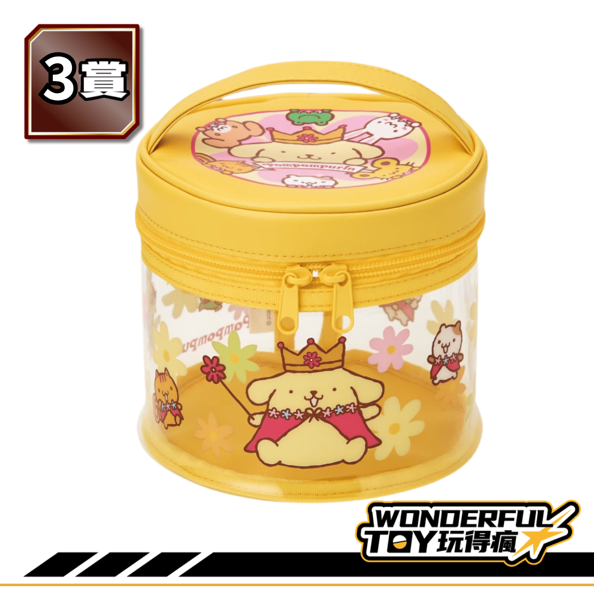 3賞 3賞