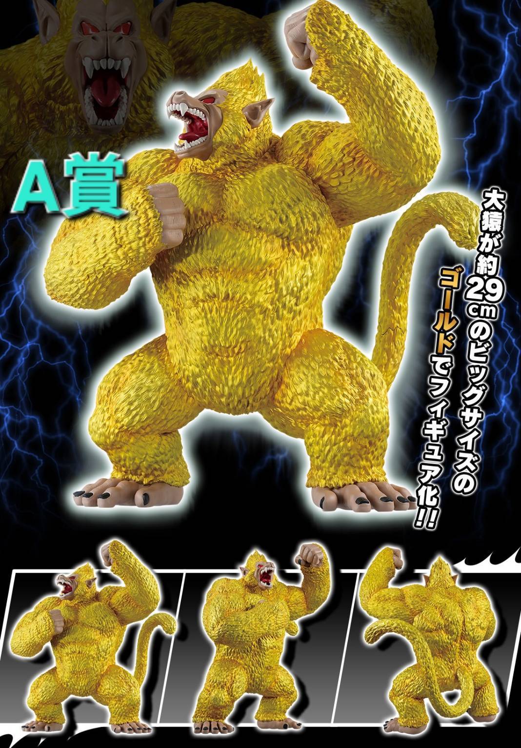 793680