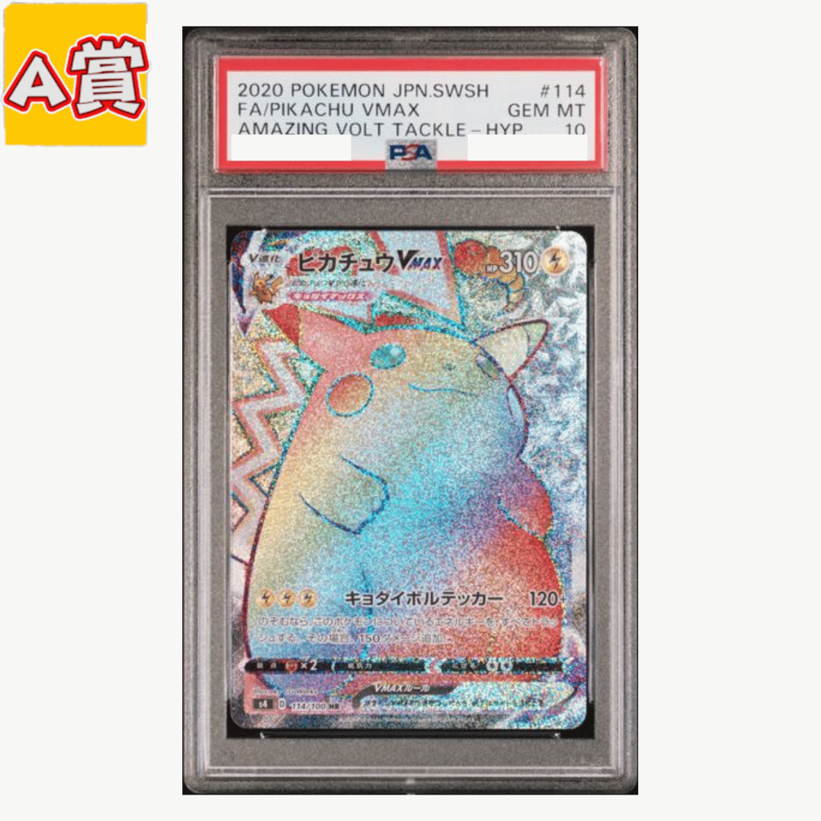 A 0 A 0