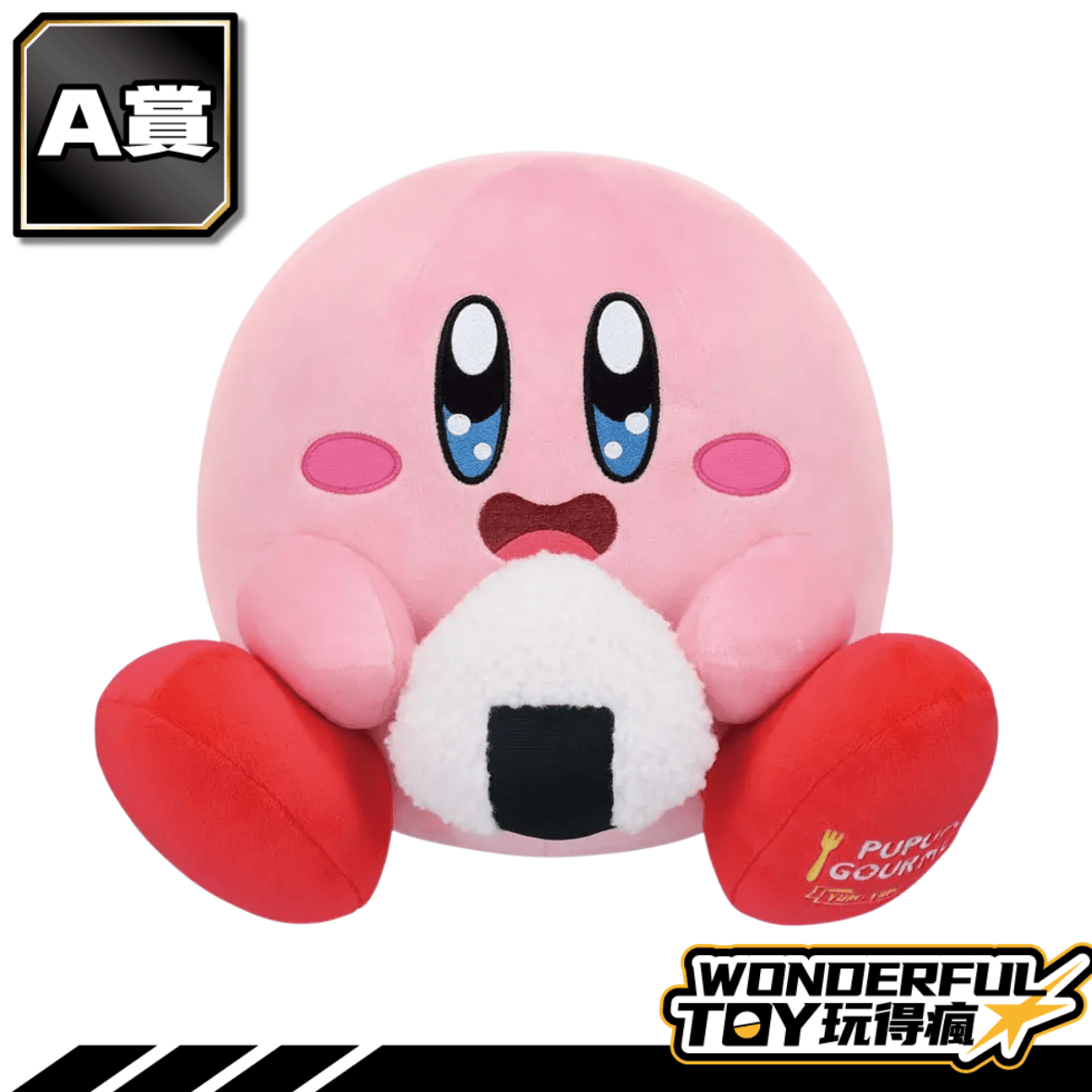 A 0
