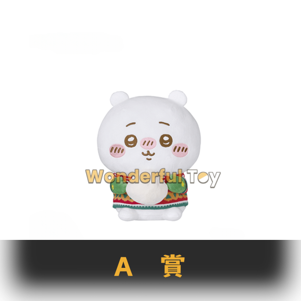 A賞 0 4 A賞 0 4
