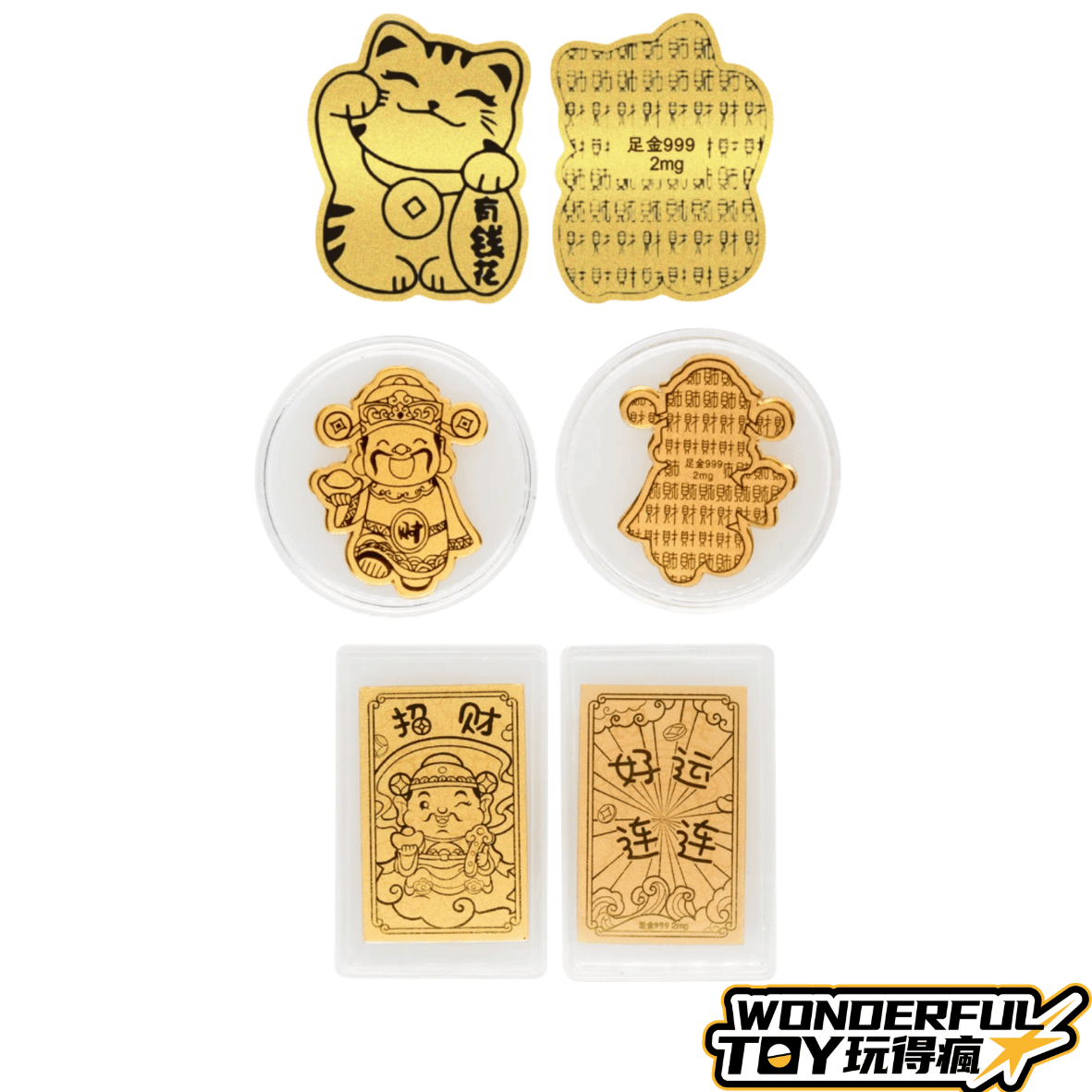 BRILLMOND 999黃金 金箔貼 手機貼
