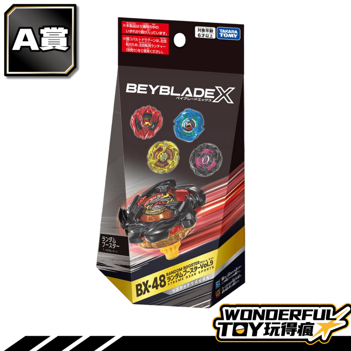 Bx48 A