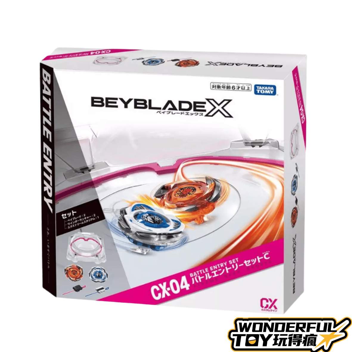 CX-04戰鬥陀螺