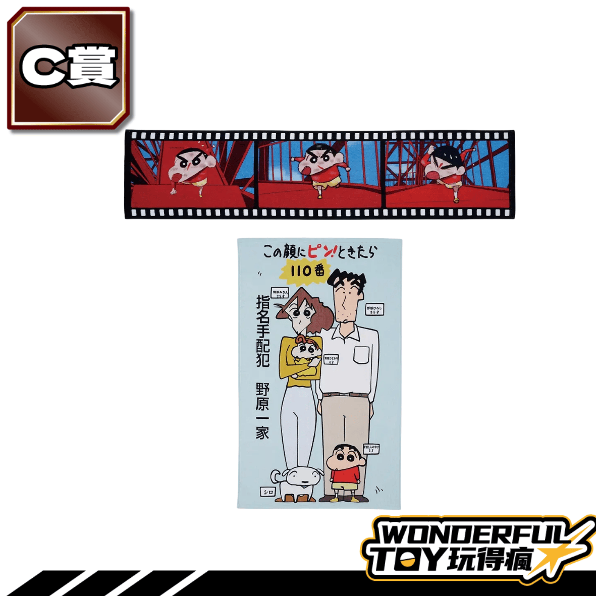 C 0