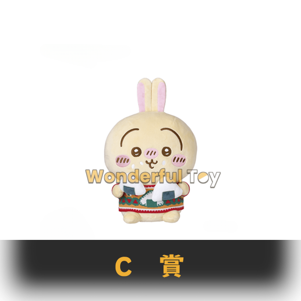 C賞 0 C賞 0
