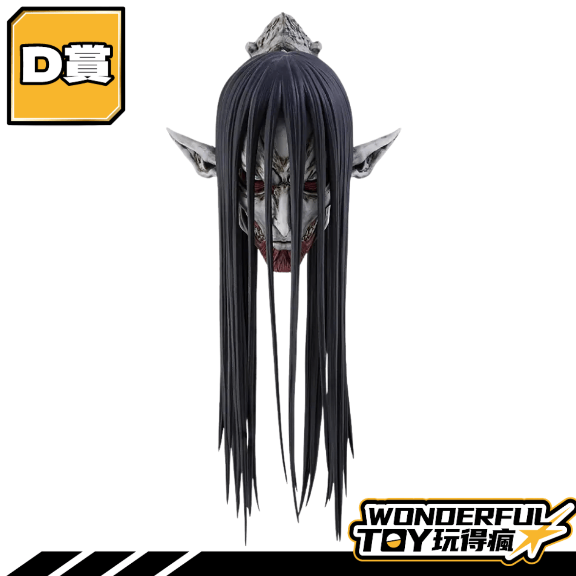 D D