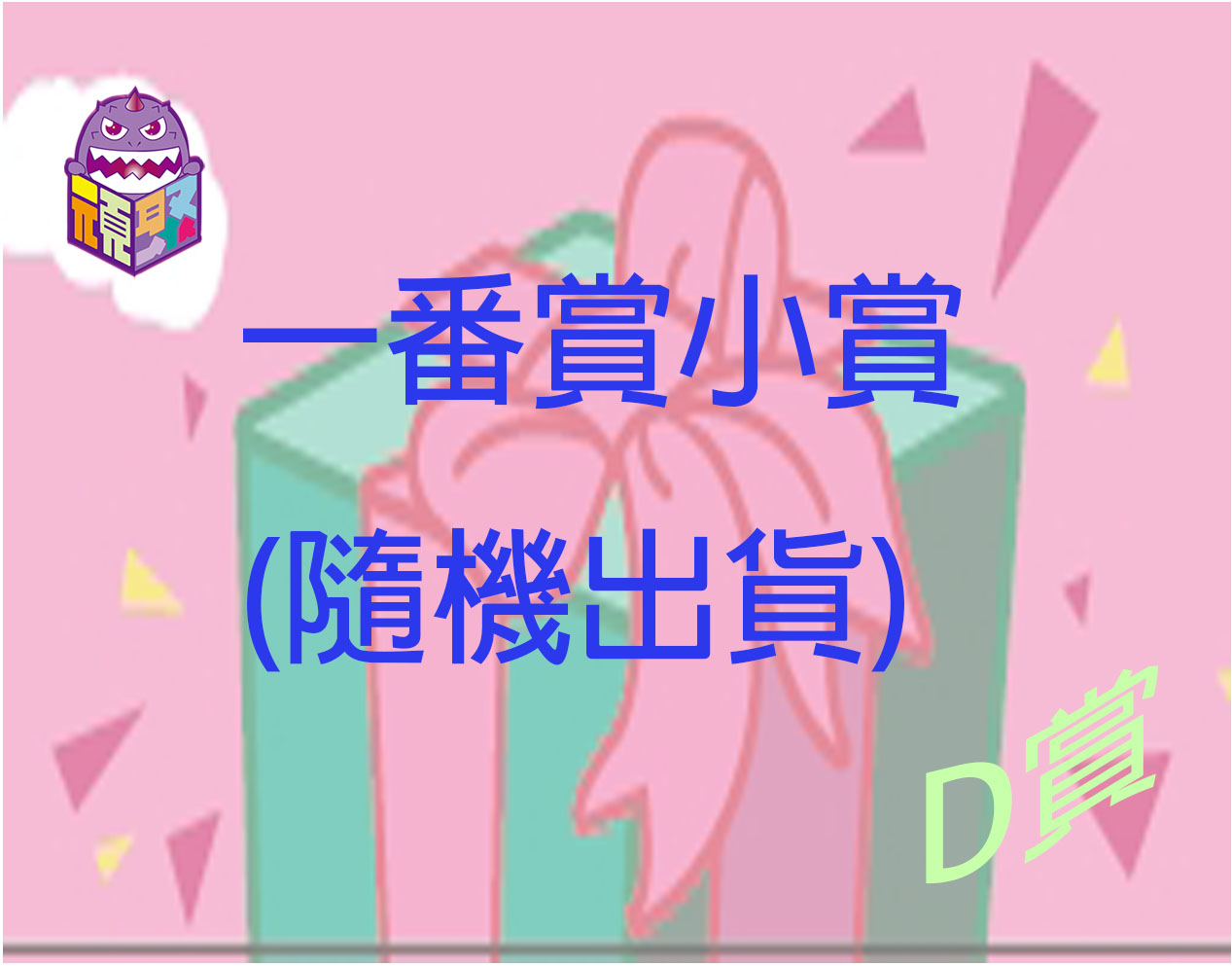 D 0 4