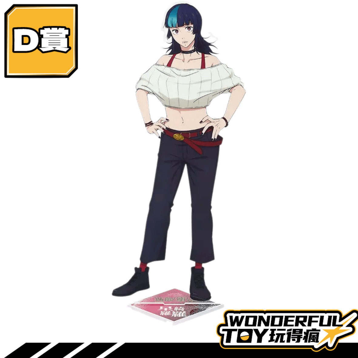 D 0 59