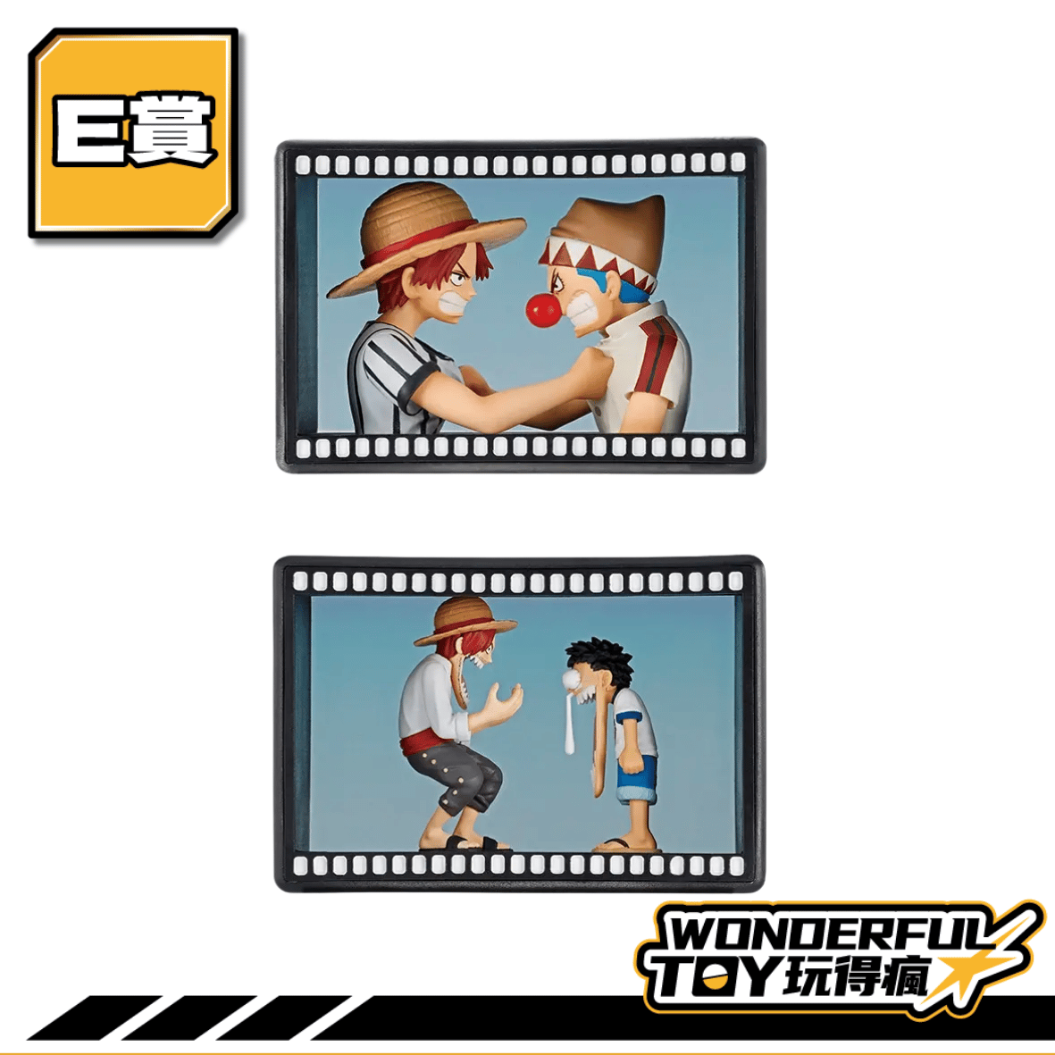 E E