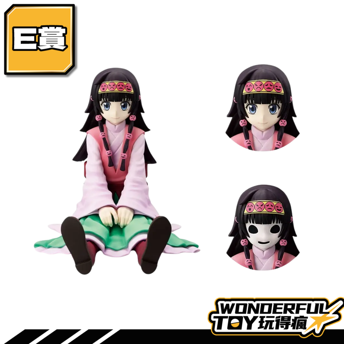 E