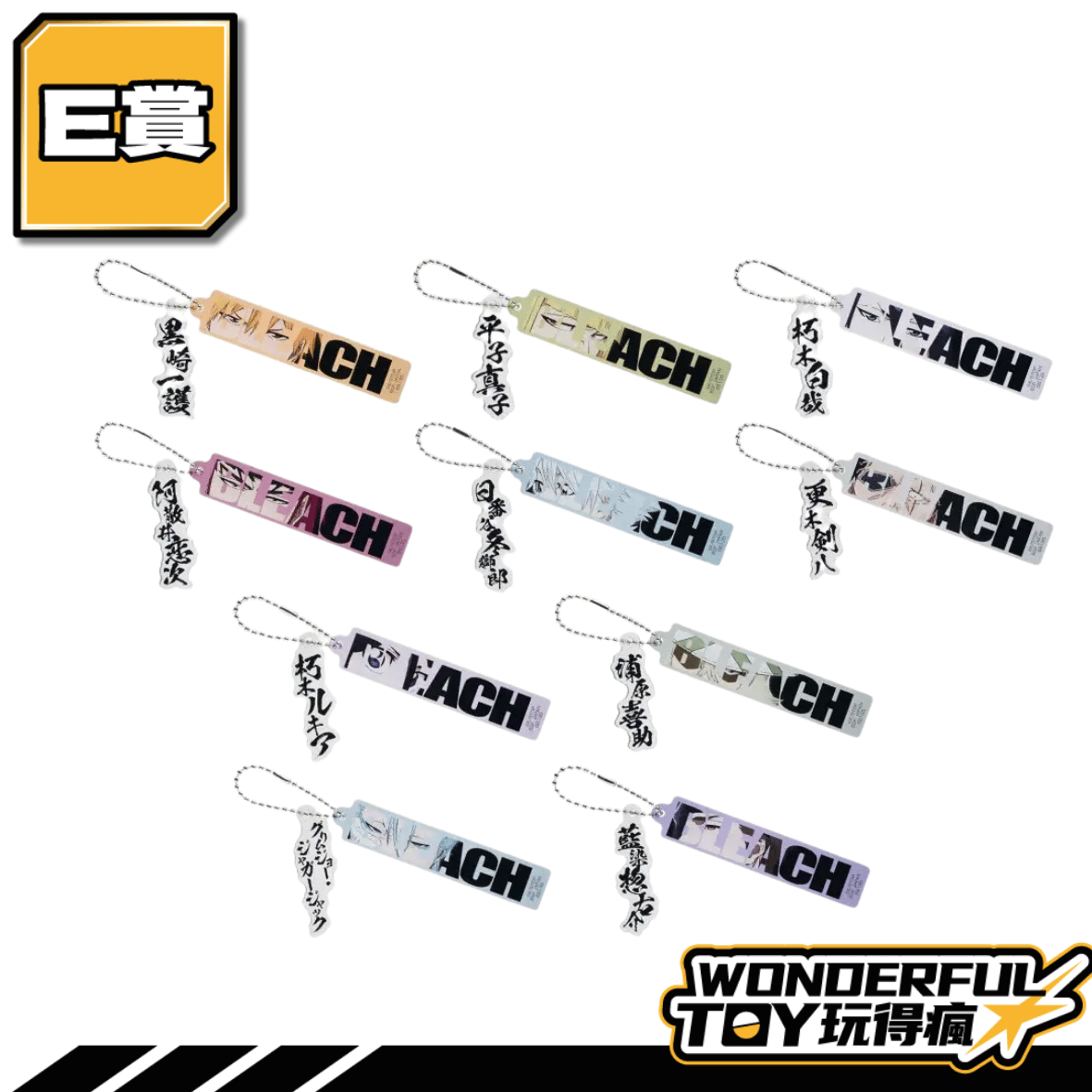 E 0