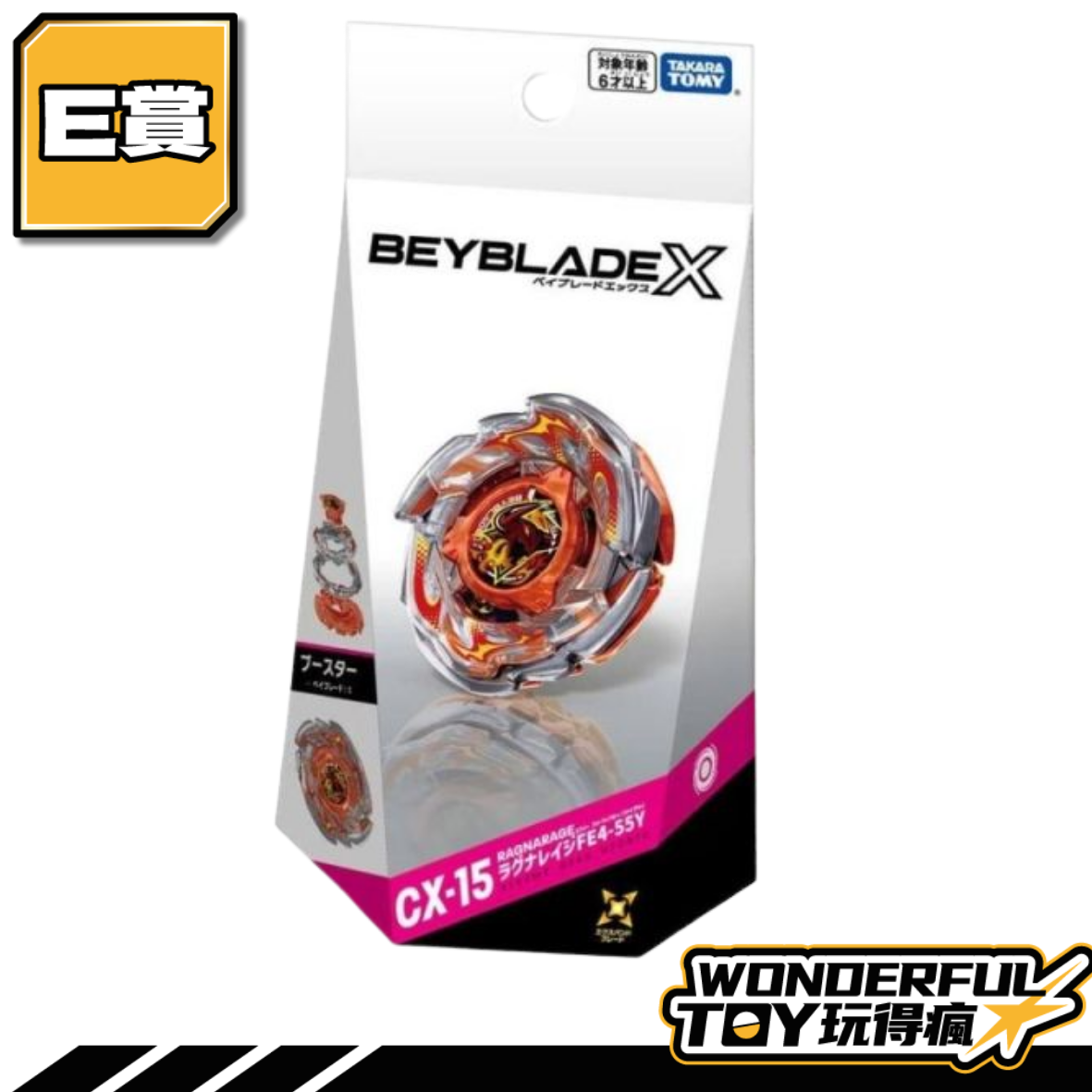 E 0
