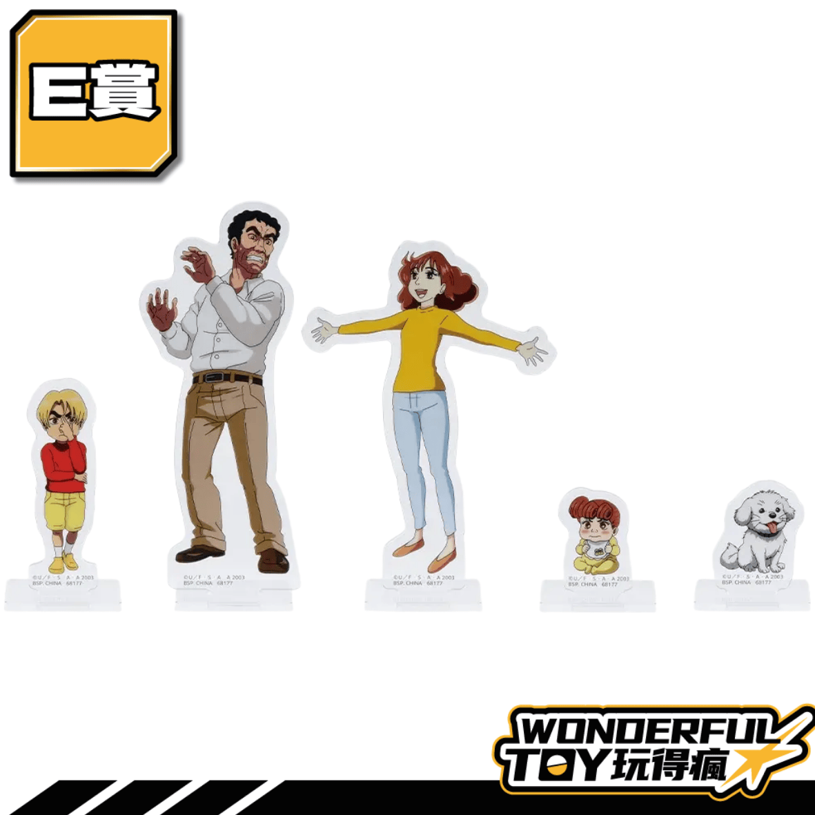 E 0