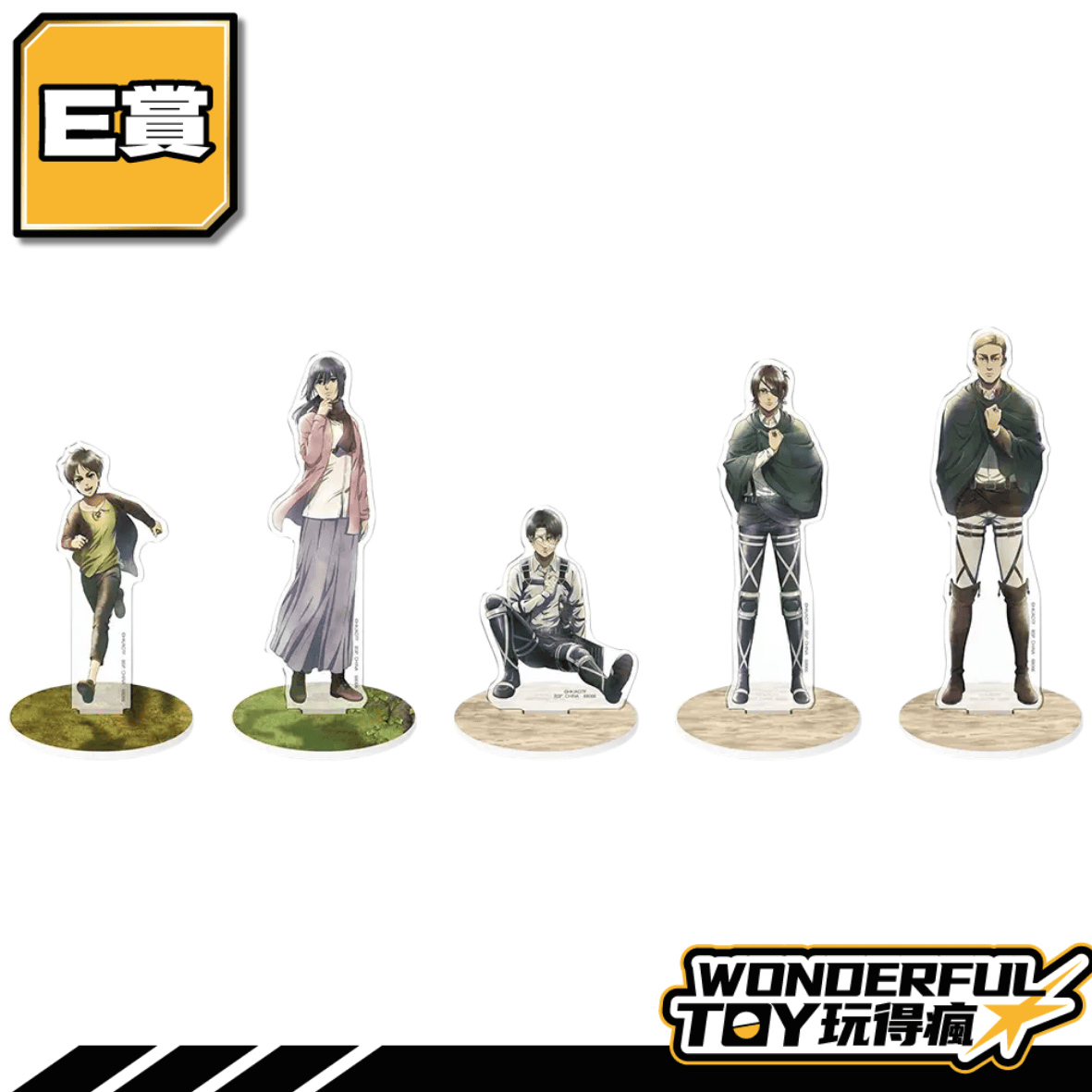 E 0