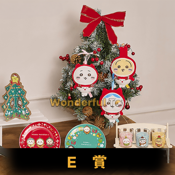 E賞 0 4 E賞 0 4