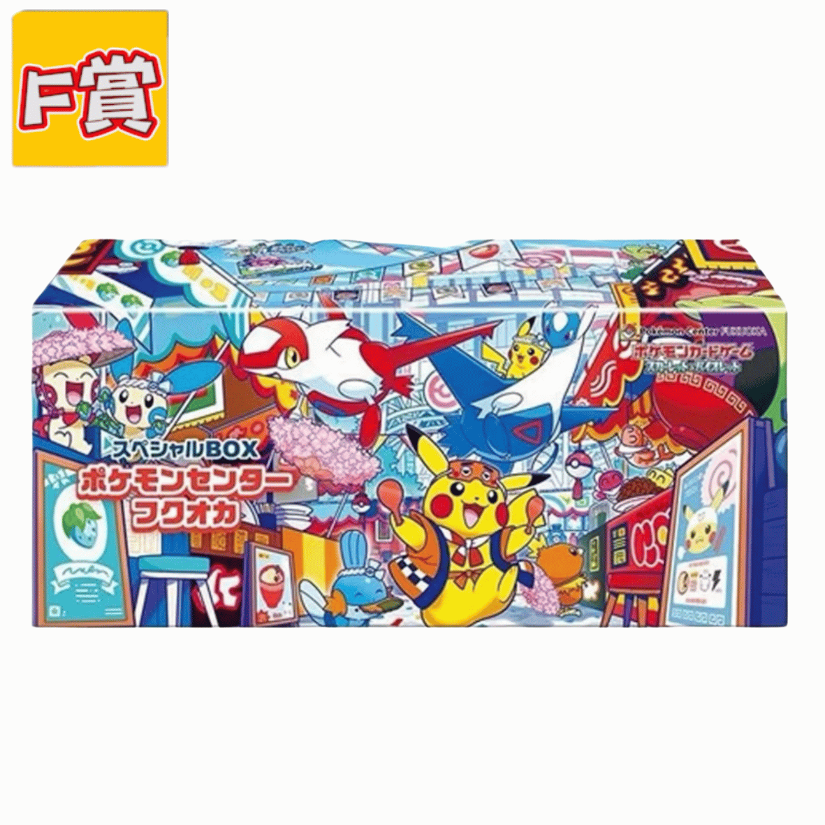 F (2) 0