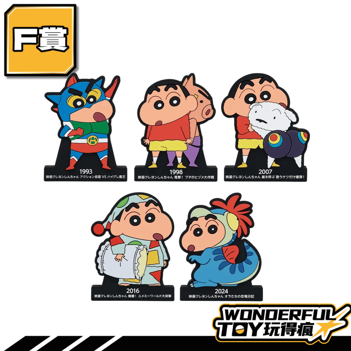 F 0