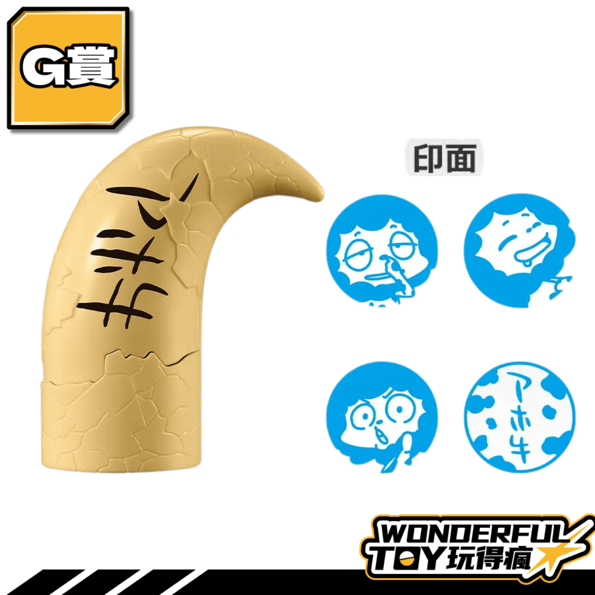 G