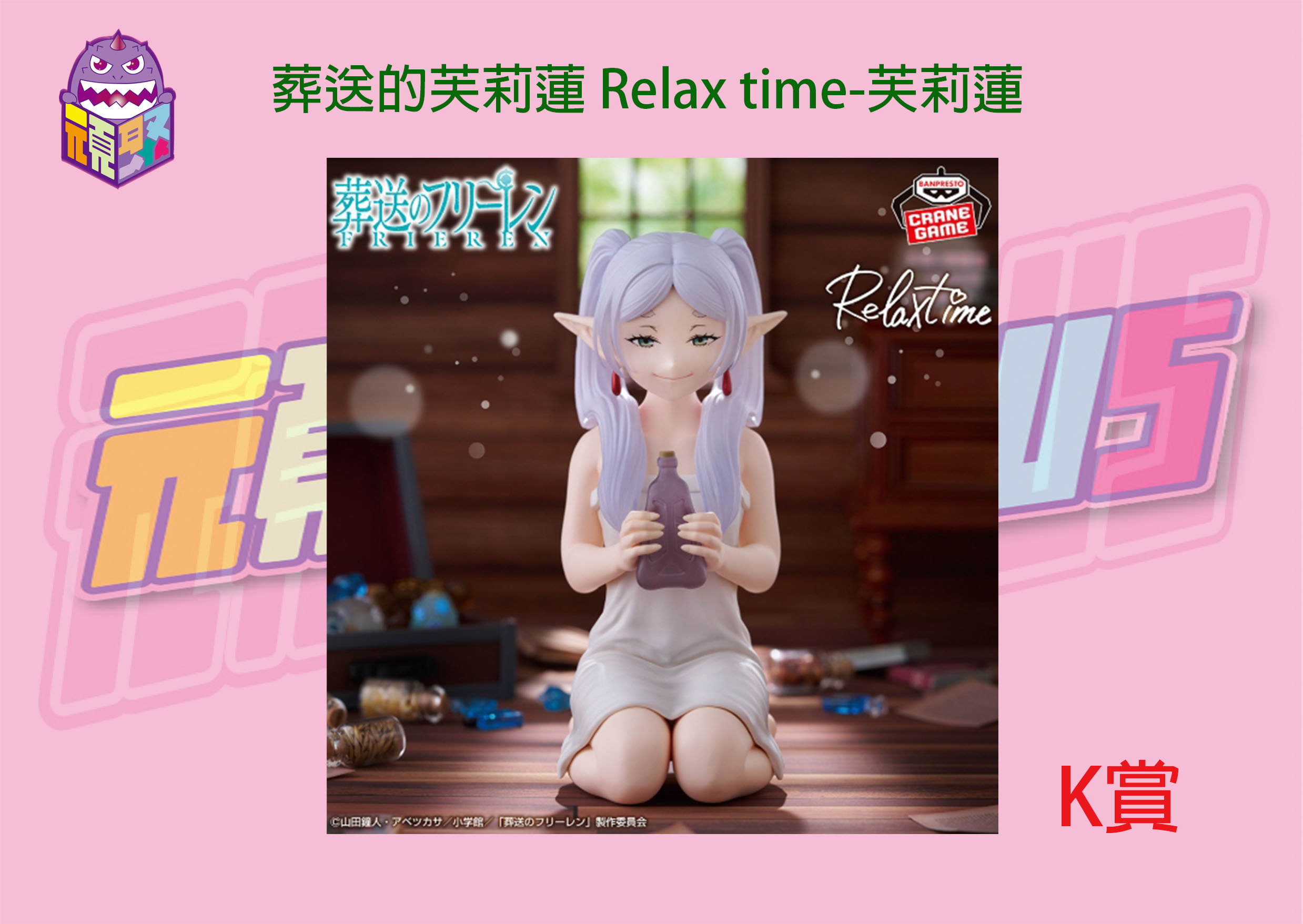 K賞