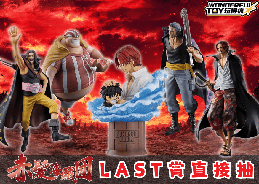 Last封面