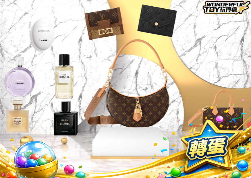Lv × Chanel 高級感日常雙奢組