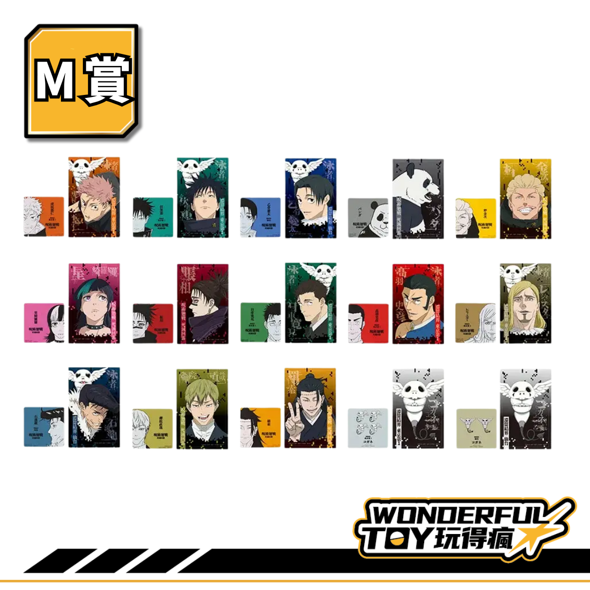 M 0 4