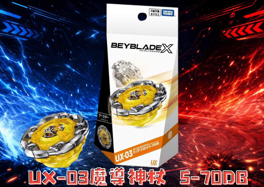 Ux03封面 0