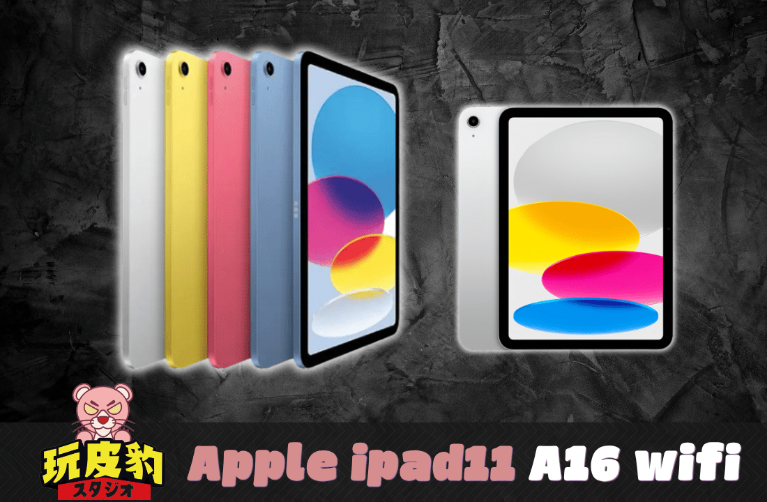 Ipad