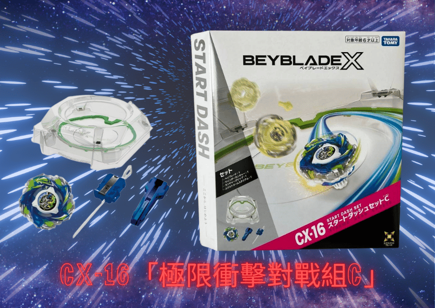 封面在這裡做+配率紙