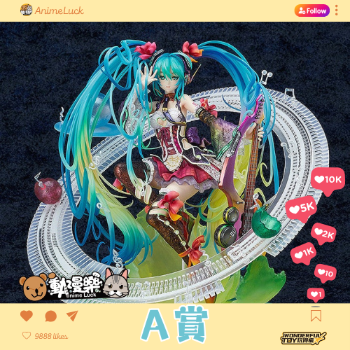 20260603 自製賞 初音未來 Virtual Pop Star A賞 0 20260603 自製賞 初音未來 Virtual Pop Star A賞 0